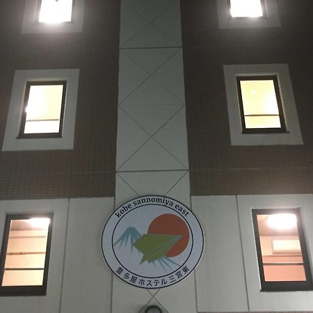 T&K Hostel Kobe Sannomiya East Exterior photo